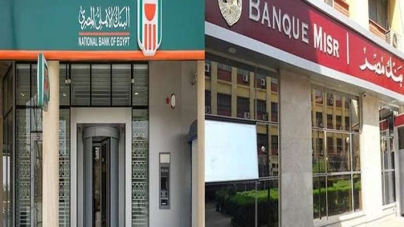 رسوم التحويلات المالية