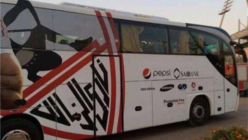 حافلة الزمالك