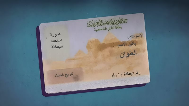 ارشيفيه
