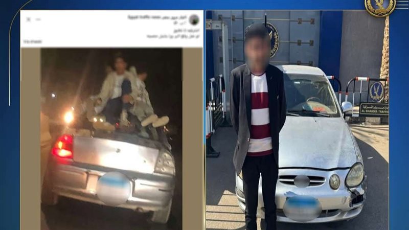 المتهم