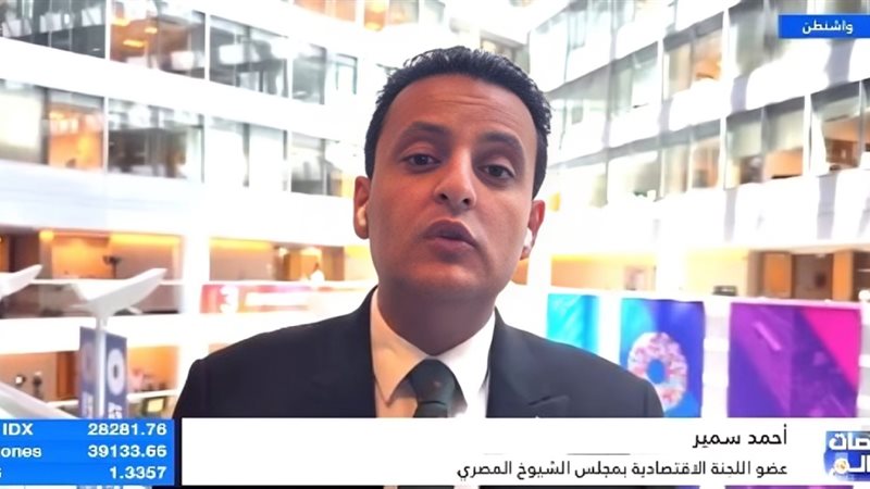 النائب أحمد سمير