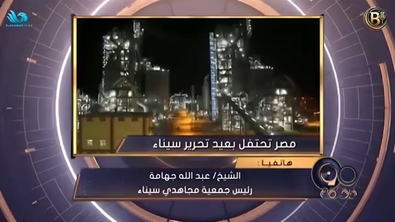"جهامة"،