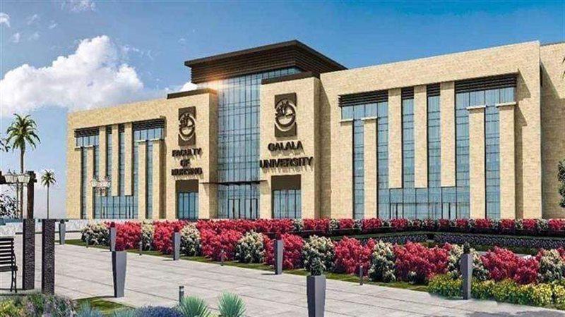 الجامعات الأهلية