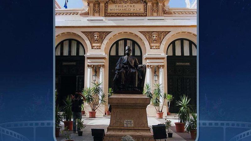 مهرجان الاسكندرية