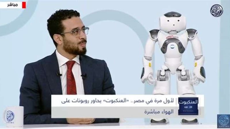 مفاجأة تكنولوجية..
