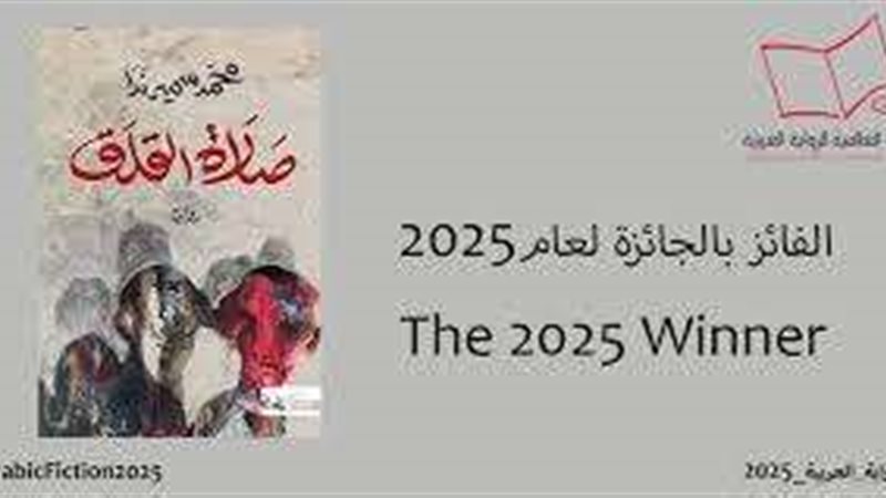 صلاة القلق لـ محمد
