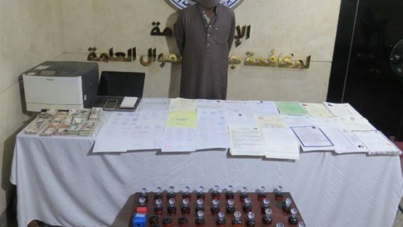 أخطر مزور .. المتهم