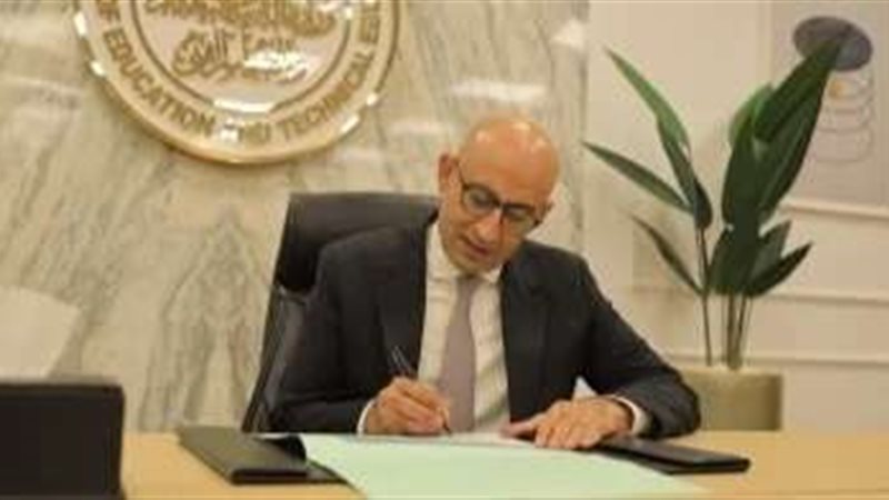 محمد عبد اللطيف وزير