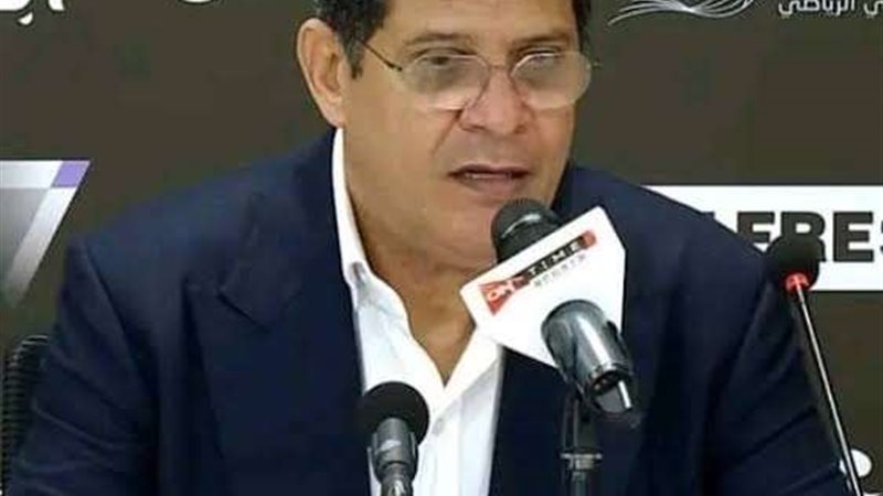 الرمادي