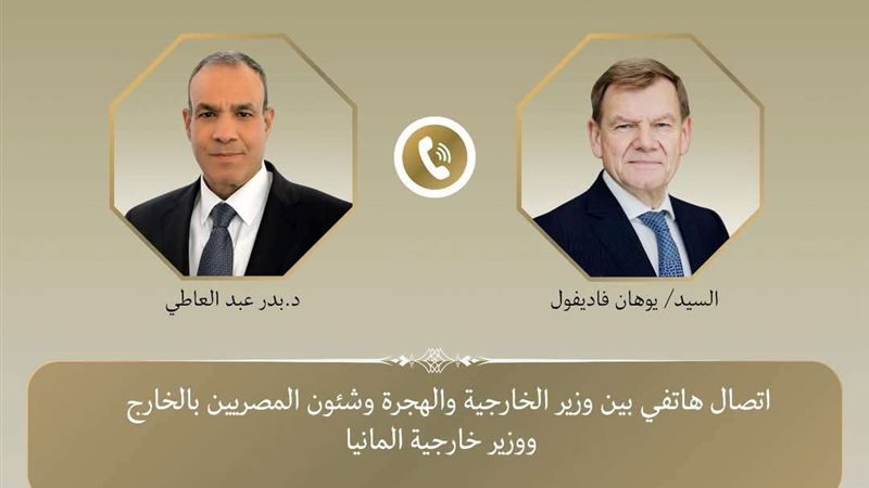 الاتصال الهاتفي