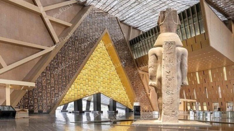 المتحف المصري الكبير