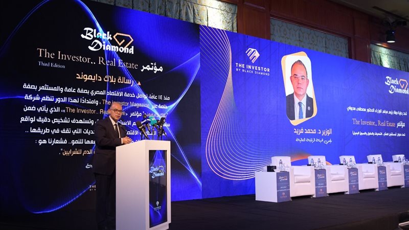 الدكتور محمد فريد