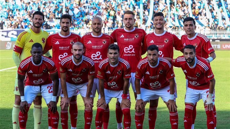 الاهلي