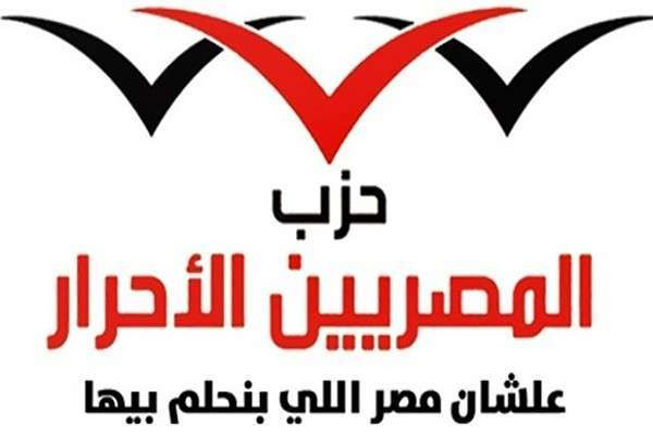 حزب المصريين الأحرار يزور منطقة تيدا بالسويس لتعزيز العلاقات المصرية الصينية 