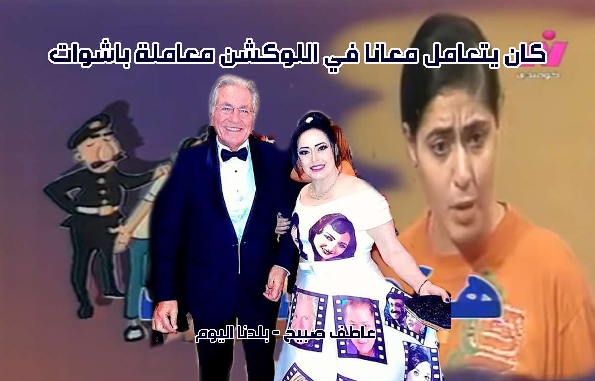 هند عاكف ل"بلدنا اليوم": كنت محظوظة بالعمل مع البرنس مصطفى فهمي 